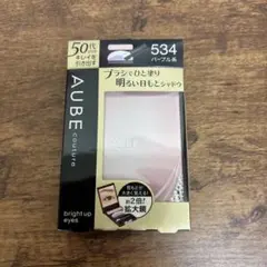 オーブ クチュール ブライトアップアイズ 534 パープル系
