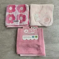 ハンカチ　タオル　　4点　まとめ売り　ピンク　花柄