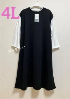 しまむら　ワンピース　チュニック　ドッキング プラスサイズ　黒　4L