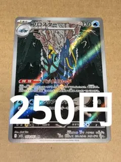 Item thumbnail for item a52faf15-d27f-4e06-840f-84fecebbd1f0