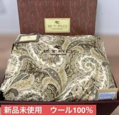 エトロ　ETRO 羊毛布団　羊毛掛け布団　掛け布団　布団　肌掛け　肌かけ