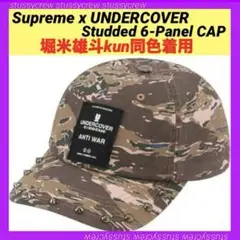 2025年最新】Supreme UNDERCOVER キャップの人気アイテム - メルカリ