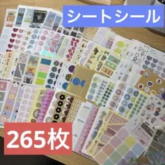 シートシール　まとめ売り