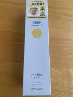 新品✨コモエースDEEP Cleansing Oil comoace