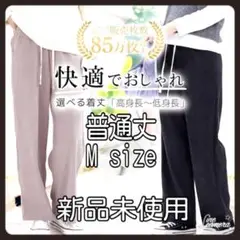 レディース　ワイドパンツ　カジュアルパンツ　ルームウェア Mサイズ ブラック