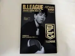 Bリーグアワードショー2024‐25特別号、特典付き。宇都宮ブレックス