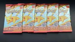 ポケモンカードMEGA マクドナルドハッピーセット2025プロモカード5パック