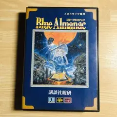 メガドライブ　ブルーアルマナック
