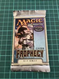 2025年最新】mtg プロフェシー ブースターの人気アイテム - メルカリ