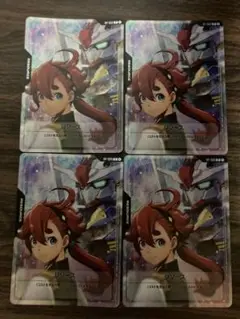 Vジャンプ付録 ガンダムカードゲーム スレッタ＆ガンダム・エアリアル 4枚