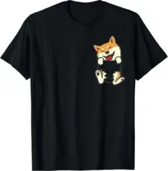 柴犬　動物　かわいい　面白Tシャツ　シュール おもしろ文字　服 メンズ