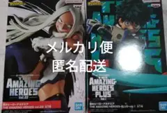 僕のヒーローアカデミア ミルコ デク フィギュア セット