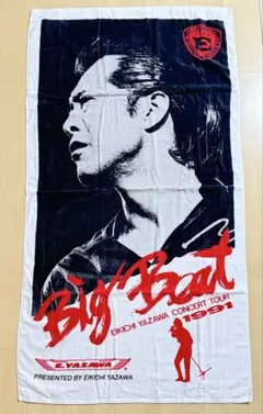 矢沢永吉1991年中野東京ナイト購入スペシャルビーチタオル希少価値‼️ （送料込） スペシャルビーチタオル一覧ページ｜DIAMOND MOON通信販売｜矢沢