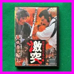 【中古】 徳川家光の乱心・激突/小池書院/小島剛夕 中古】 徳川家光の乱心・激突/小池書院/小島剛夕の通販 by