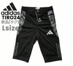 L■新品 adidas アディダス TIRO24 トレーニング ハーフパンツ