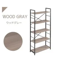 収納棚 収納ラック 収納　本棚　スチールラック　食器棚