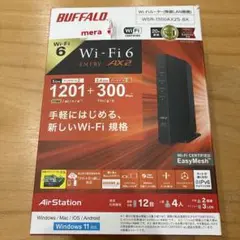 BUFFALO WSR-1500AX2S-BK 無線LANルーター