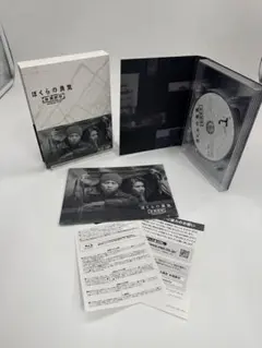 ① 【美品】ぼくらの勇気 未満都市 DVD-BOX