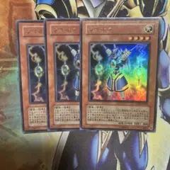 遊戯王　ライオウ　3枚