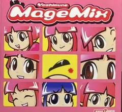 ヨシムネ / MageMix