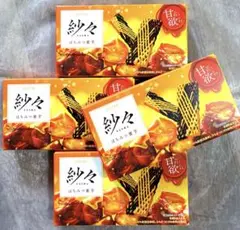 アミューズメントお菓子　ロッテチョコレート紗々（イチゴ＆チョコ）計40箱 ロッテ 紗々 20箱 芳醇いちご味 20箱 計40箱セット チョコレート