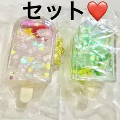 ミルクinアイス オイルチャーム　キーホルダー　セット