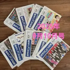 Item thumbnail for item 6203bd27-cf5e-4ede-9f56-0d16723ef6ae