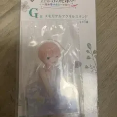 五等分の花嫁 一番くじ 中野一花 アクリルスダード