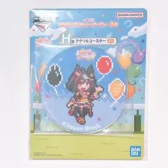 ウマ娘 キタサンブラック 一番くじ アクリルコースター アクコ