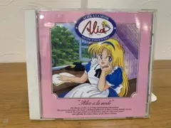 N0810-09★CD アリス・ア・ラ・モード アリスのお茶会