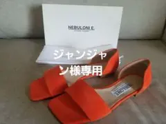 新品未使用ネブローニ NEBULONI E. サンダル ユナイテッドアローズ購入