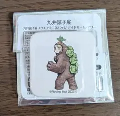 ダンジョン飯　九井諒子展　デイドリーム・アワー スクエア缶バッジ