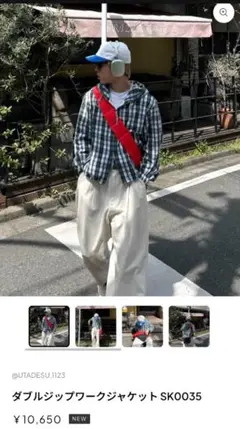 YOLO ダブルジップワークジャケット SK0035