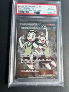2025年最新】センパイとコウハイ sr psaの人気アイテム - メルカリ