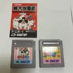 ゲームボーイソフト2本まとめ売り　桃太郎電劇&2