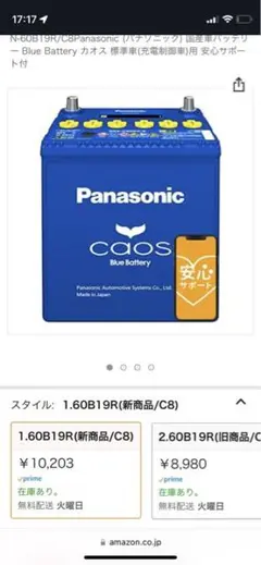 60B19R/C8