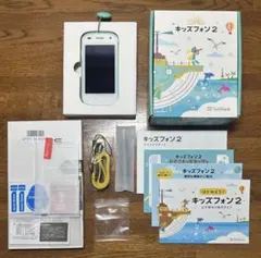 SoftBank キッズフォン2 ミントカラー 本体