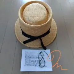 【新品未使用】ベルレッタ マープルクロッシュ黒リボン Mサイズ 58cm