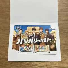 使用済み　QUOカード　チョコモナカジャンボ