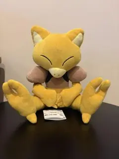 ポケモン ケーシィ ぬいぐるみ