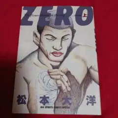 25811❤ ZERO 上