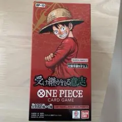 ワンピースカードゲーム 受け継がれる意志 24パック (1BOX分）新品未開封
