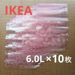 IKEA ジップバック 6.0L 10枚 花柄