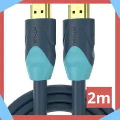 MT-VIKI 4K*2K 6OHz HDMIケーブル 2m パソコン タイプA