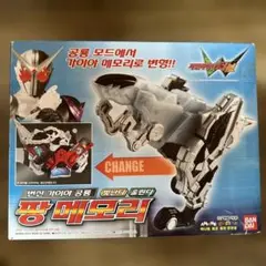 仮面ライダー W -ダブル- ファングメモリ(韓国版)