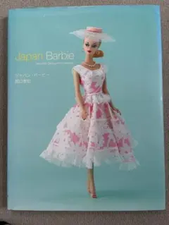 関口泰宏さんサイン付き　ジャパン・バービー 2025年最新】関口泰宏の人気アイテム - メルカリ
