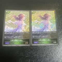 女神は朝焼けの海に　sr サイン　プレミアム