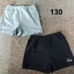 アンダーパンツ2枚セット☆130センチ