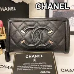 CHANEL✨シャネル✨財布✨キャビアスキン✨フィリグリー✨マトラッセ✨ミドル