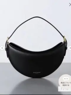 【値下げ】ジェイアンドエムデヴィッドソン バッグ 黒